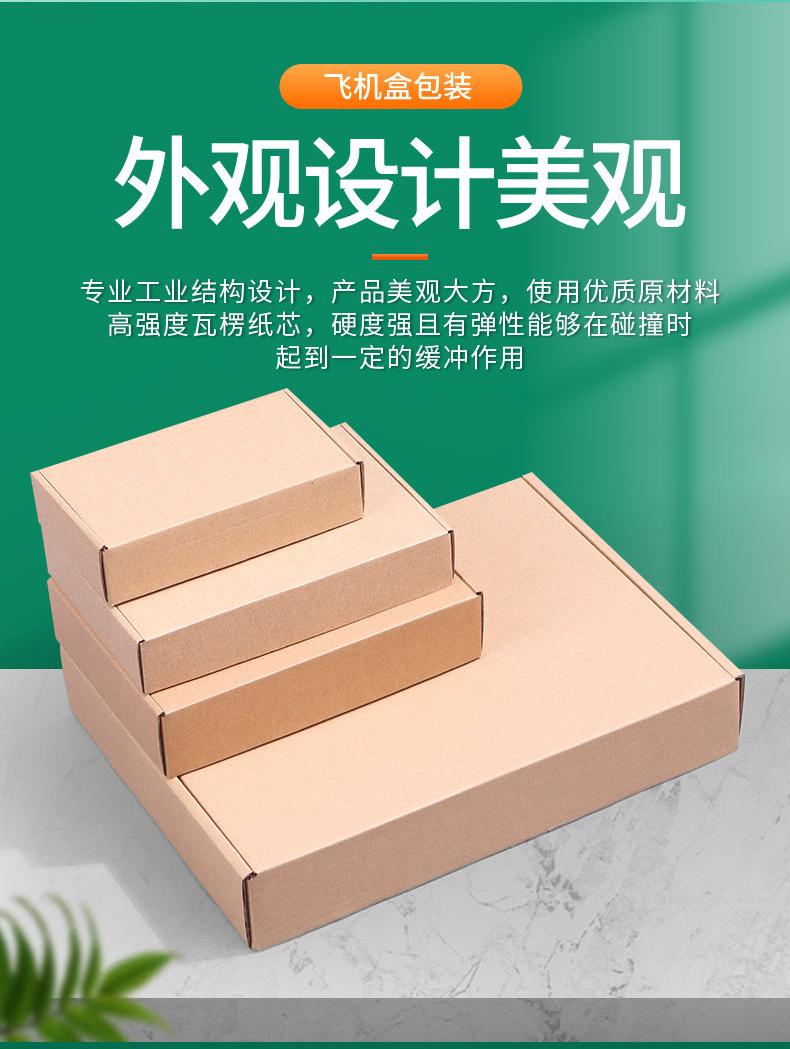 冠和定制详情页_08.jpg