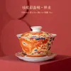 Tazón Cubierto Pintado con Esmalte Cerámico Individual Grande para el Hogar Tazón Cubierto Sancai Juego de Té Kung Fu Taza de Té Taza de Té Venta al por Mayor
