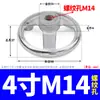 Volante Cromado de Hierro Fundido Agujero de Tornillo de Rosca Interna 3 3.5 4 5 Pulgadas 6 Pulgadas 8 Pulgadas M8 10 12 14 16-M30