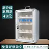 Caja de Almacenamiento para Teléfono Móvil, Caja de Almacenamiento para Teléfono de Estudiante con Candado, Gabinete de Almacenamiento para Empleados, Gabinete de Almacenamiento para Restaurantes, Montado en Pared