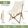 Silla Lounge de Camping para Exterior Silla Plegable Asiento Portátil Silla de Playa para Picnic Silla de Camping Aleación de Aluminio Silla Kermit