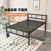 Cama de Ferro de Camada Única para Dormitório Estudantil, Cama de Ferro Dupla de 1,35m para Moradia Alugada de Funcionários, Cama Simples Espessada e Elevada