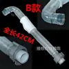 Lavadora totalmente automática tubería de desagüe interna tubería de desbordamiento accesorios de tubería de conexión interna tubería interna inferior