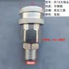Conector de Tubería de Acero Inoxidable de Alta Presión de 3/8 para Máquina de Lavado de Autos Conector Rápido para Pistola de Agua Accesorio para Máquina de Limpieza Pieza Final de Pistola de Agua 1