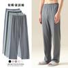 Pantalones de pijama antibacterianos para hombre 7A, de algodón puro, holgados, de talla grande, de color liso, sencillos, informales, deportivos, para el hogar, para otoño e invierno.