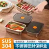 Caja de Almacenamiento Refrigerada de Acero Inoxidable para Refrigerador Doméstico Caja de Almacenamiento Rectangular Sellada Portátil para Exteriores Caja Sellada