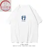 Camiseta de Algodón de Manga Corta Personalizada Creativa Divertida para Hombres y Mujeres Estudiantes Verano Pareja Trabajador Ins
