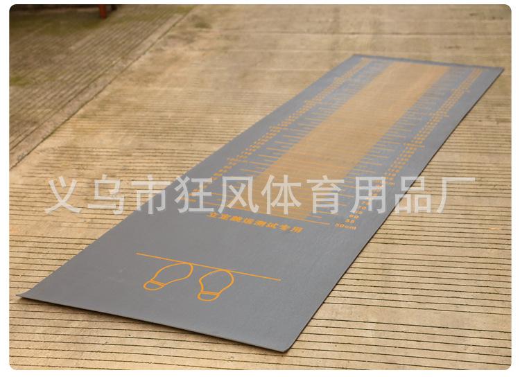 跳远垫_10.jpg
