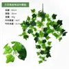 Planta Artificial Colgante de Pared Decoración del Hogar Enredadera de Hoja Verde Decoración de Pared Enredadera de Plástico Cesta Colgante de Enredadera Pared de Fondo