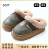 Pantuflas de algodón para mujer 2026 nuevo modelo para otoño e invierno, uso en interiores en casa, antideslizantes, resistentes al olor, cálidas, con suela gruesa, adecuadas para usar en exteriores