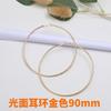 Yiwu joyería pendientes al por mayor joyería exagerada pendientes de círculo grande pendientes para mujer oro plata Europa y Estados Unidos pendiente grande