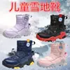 Zapatos de Algodón de Invierno para Niños Forrados de Felpa con Tecnología Heattech y Piel Engrosada de Caña Alta Antideslizantes Botas de Nieve para Niñas Zapatos de Nieve para Niños Deportivos