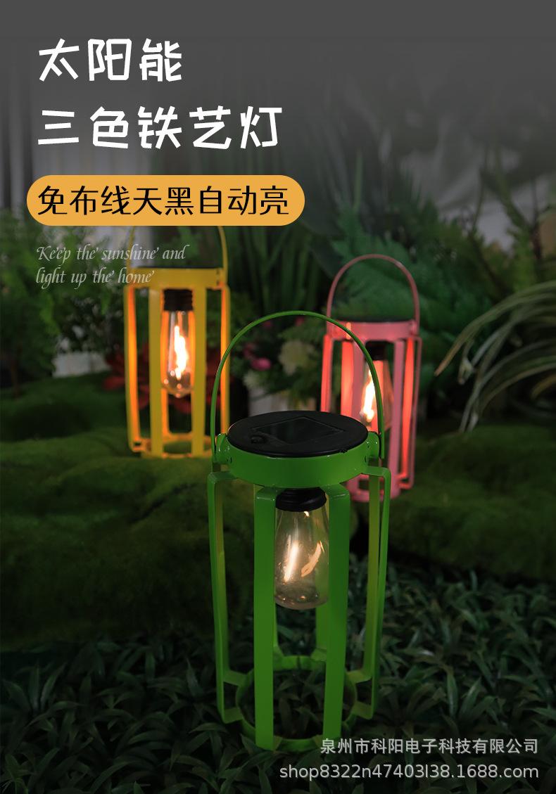 三色铁艺_01.jpg