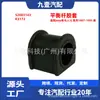 Adecuado para modelos de la serie Jeep Wrangler YJ, 1987-1995. Buje de brazo de control, 52003143, K3172