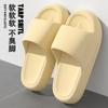Sandalias y pantuflas de suela gruesa para mujer verano 2025 nueva sensación de pisar excremento para interior hogar baño baño antideslizantes pantuflas exteriores para hombre