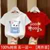 Nueva Camiseta de Verano para Niña de Algodón Puro de Manga Corta, Top Único y Hermoso para Niñas, Ropa de Verano para Niños, Ropa de Moda para Niños, Camiseta de Moda