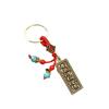 Llavero colgante de coche de latón de la marca Pingan Fu, para bolso de hombre y mujer, estilo retro, con decoración de calabaza de los Cinco Emperadores.
