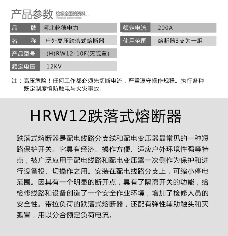 HRW12-10F_03