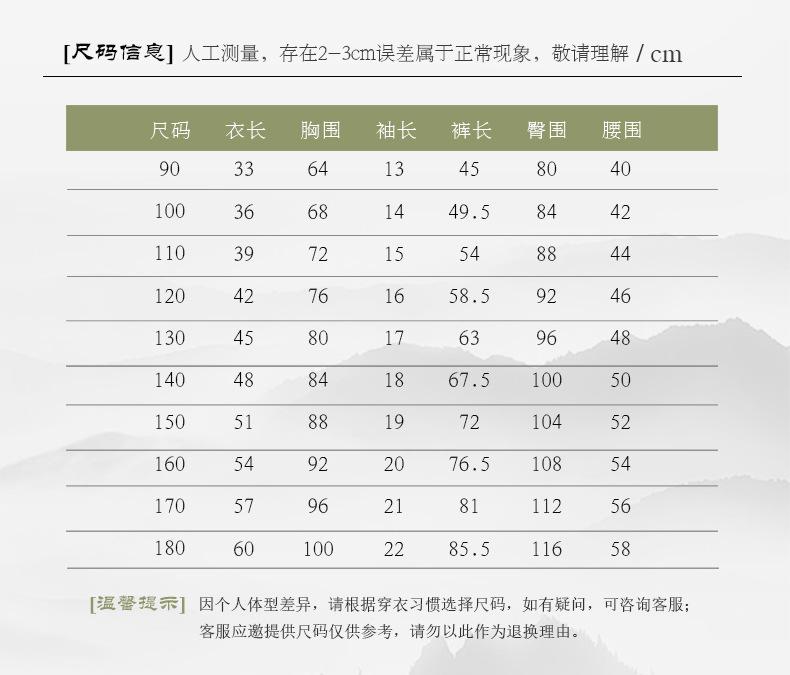1903短袖彩绣民族风_10.jpg
