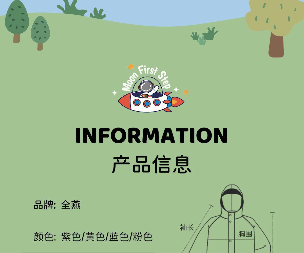 儿童详情-18.jpg
