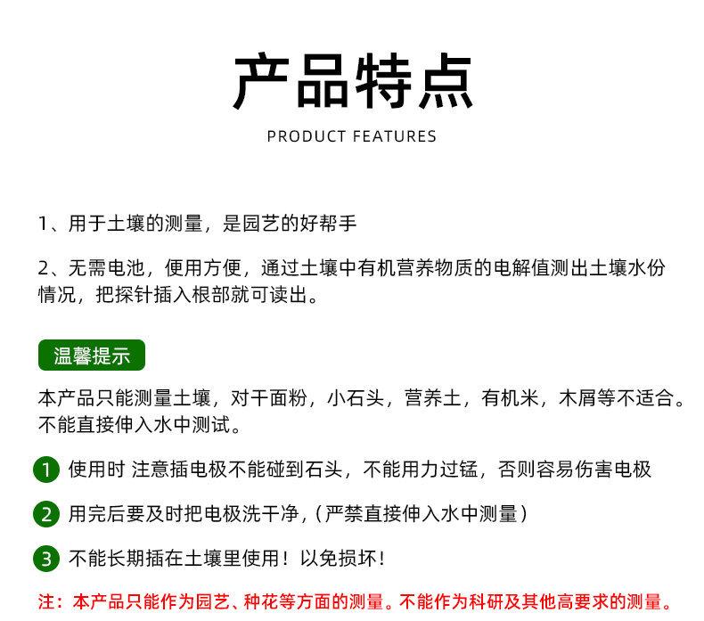 详情页4.jpg