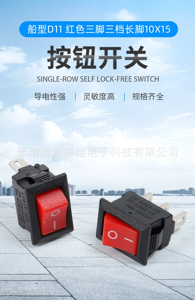 12X12一开一关斜_01.jpg