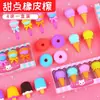 Gomas de Borrar de Colores Caramelo, Gomas de Borrar Realistas con Forma de Postre, 3D Desmontables y Ensamblables, Lindas Gomas de Borrar en Caja, Mayoreo