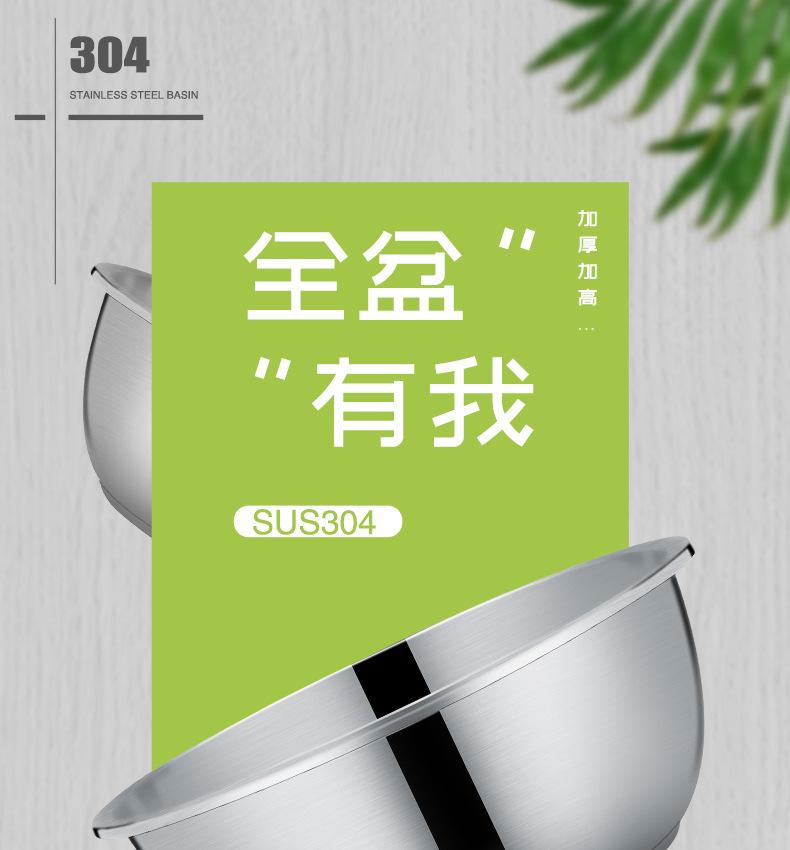 304汤碗耀_r1_c1.jpg
