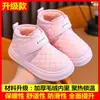Botas de neve infantis de inverno, botinhas forradas com fleece para meninos e meninas, sapatos infantis espessos e quentes, botas de algodão para bebês, novo estilo