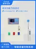 Sistema de Control Cuantitativo Caudalímetro Controlador Cuantitativo Controlador Cuantitativo de Agua Líquida Adición Automática de Agua y Material