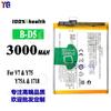 Adecuado para Teléfono Móvil Vivo Y75/V7/1718 Batería B-D5 Batería Duradera Integrada 3000Mah Venta al por Mayor de Fábrica