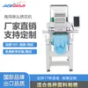 Máquina de Bordar Computadorizada Automática de Cabeça Única Qihong