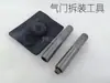 Llave de Código de Motor, Extracción de Válvulas, Herramientas de Reparación para Técnicos, Mecánico Reparador de Rotores de Motocicleta, Reparación de Volante de Inercia