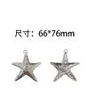 Accesorios de joyería de aleación de zinc DIY colgante de estrella de mar combinación más vendida europea y americana llavero decoraciones colgante