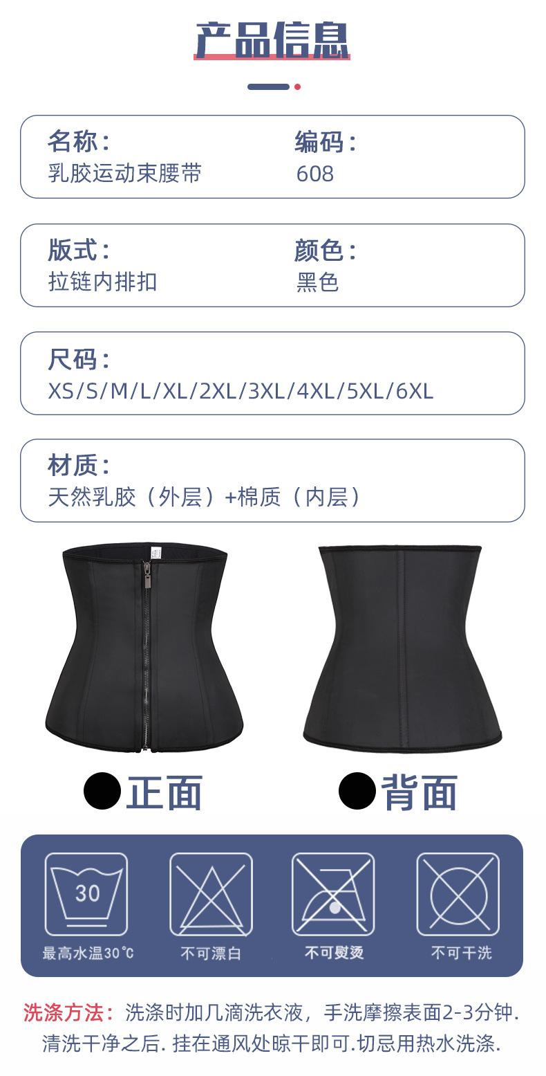 产品信息