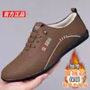 Comércio Exterior Transfronteiriço Sapatos Masculinos Respiráveis Novos Versáteis Sapatos de Couro Couro Macio Estilo Coreano Sapatos Brancos Solado Macio Sapatos Antiderrapantes Doudou Sapatos Masculinos