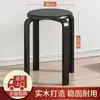 Taburete Sencillo de Madera Maciza, Taburete Redondo Apilable, Engrosado, Resistente y Duradero, Taburete para Mesa de Comedor, Taburete para Sala de Estar
