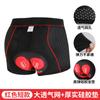 Ropa Interior de Ciclismo Transfronterizo Esponja de Silicona Shorts para Bicicleta de Montaña para Hombre Absorbe la Humedad Transpirable Ropa de Ciclismo para Exterior