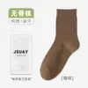 Calcetines para Hombre para Otoño, Algodón Puro, Absorbentes del Sudor, Resistentes al Olor, Antibacterianos, Calcetines de Tubo Medio sin Costuras, Color Sólido, Calcetines para Hombre de Otoño e Invierno de Zhuji