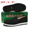 Sapatos de Pano Velho de Pequim Masculino Verão Artemísia Respirável Lona de Mil Camadas Feito à Mão Solado Espesso Macio Pai Um Passo Atacado