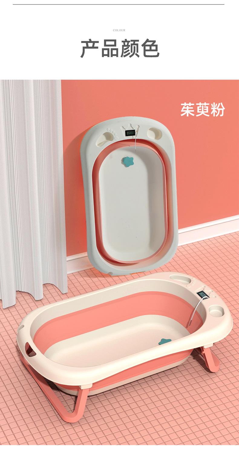 皇冠儿童浴盆
