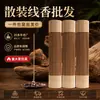 Palillos de incienso de madera de agar de alta gama a granel, incienso de sándalo, incienso de madera de agar, incienso natural de alta gama de un solo ingrediente, incienso budista, incienso de aromaterapia para el hogar