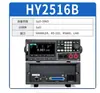 Testador de Baixa Resistência Hao Yi Technology Série Hy2512 com Seleção de Faixa de 10U e Série Hy2516 com Varredura Multicanal