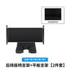Aplicável a Huanxin Model3 / Y Tesla Suporte para celular Disco de base sem traço Suporte magnético para celular elétrico