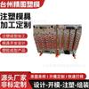 Fábrica de Moldes Taizhou Huangyan Desenvolve Moldes para Pré-formas de Garrafas por Moldagem por Injeção, Moldes para Pré-formas de Tubos, Moldes para Formação PET de Processamento de Plástico