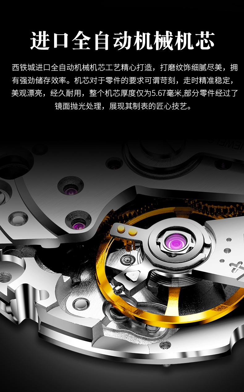 9518详情页_16.jpg