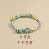 Pulseira de Corda Vermelha do Ano Zodiacal, Oito Pulseiras Guardiãs, Contas Vestíveis Tecidas à Mão DIY, Acessórios de Joias Vestíveis Dourados