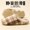 Nuevos estilo para mujer, pantuflas de algodón de invierno para el hogar, para hombre, sin olor, antideslizantes, pantuflas de felpa y engrosadas para interior de otoño e invierno