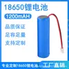 Fabricante Batería de Litio 18650 1200mAh Fuente de Alimentación Móvil Múltiples Capacidades Se Pueden Personalizar 3.7V Ventilador Pequeño Pistola de Desinfección Cinturón