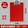 Carpeta de Cartón A5 Carpeta de Cartón para Papelería Carpeta de Oficina Carpeta para Gerente Carpeta para Exámenes Tablero de Dibujo Carpeta de Dibujo Bloc de Notas A4